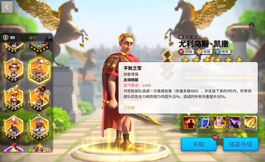 万国觉醒步兵怎么玩