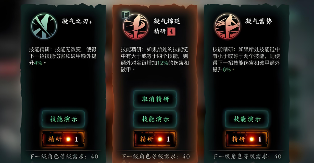 影之刃三魂是什么 影之刃三魂是什么