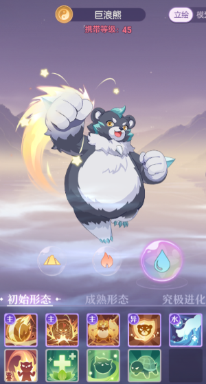 长安幻想封印带什么宠物 长安幻想封印带什么宠物