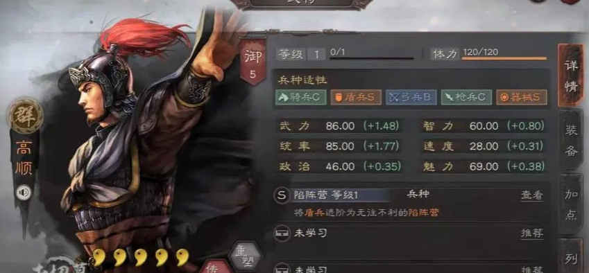 三国志战略版如何拿好兵种