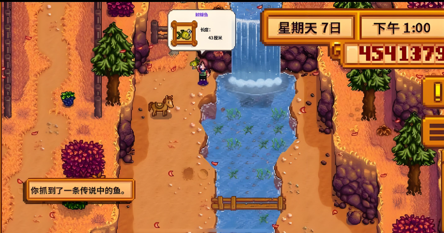 星露谷物语秋天怎么赚钱
