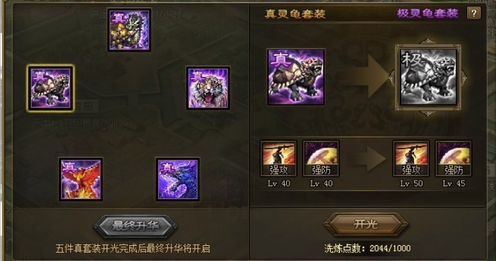 攻城掠地云垂阵副将带什么