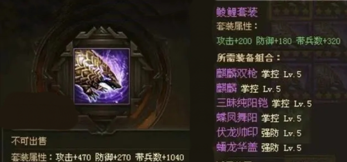 攻城掠地典韦上换什么将