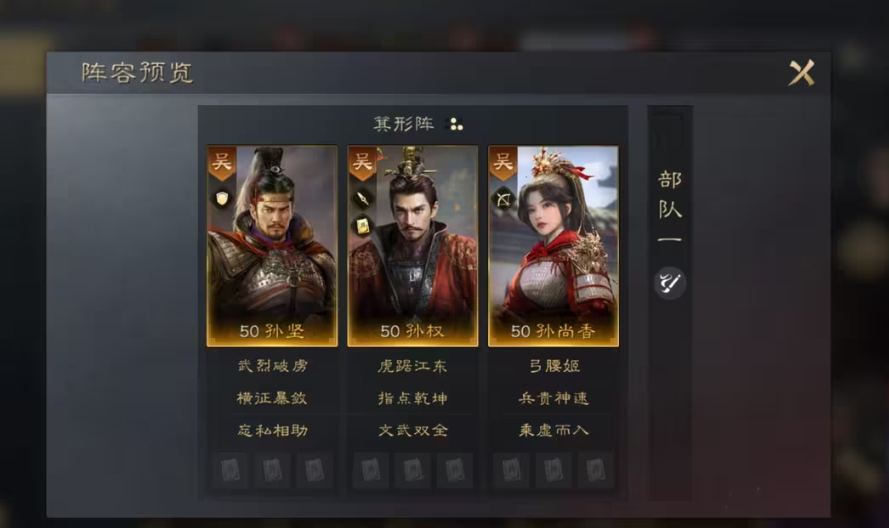 三国志战略版128党如何玩