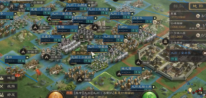 三国志战略版怎么搭帐篷 三国志战略版怎么搭帐篷