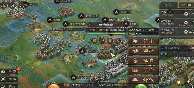 三国志战略版怎么搭帐篷 三国志战略版怎么搭帐篷