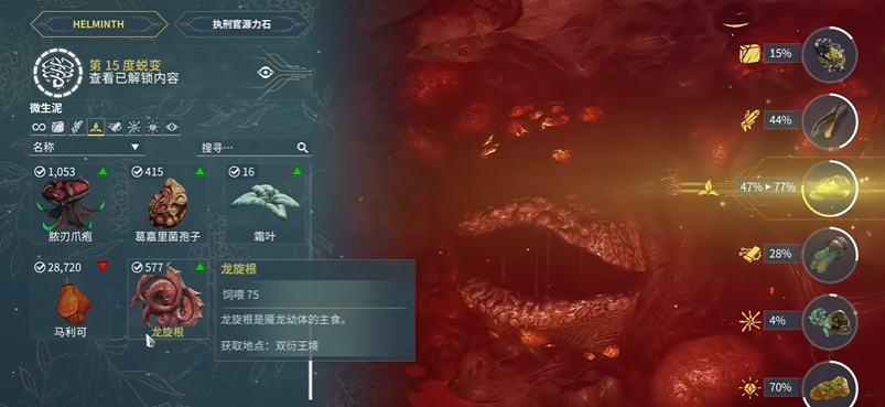 星际战甲吞噬战甲有什么用
