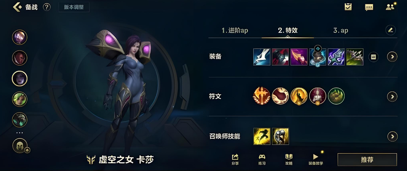 英雄联盟手游卡莎和阿卡丽哪个强