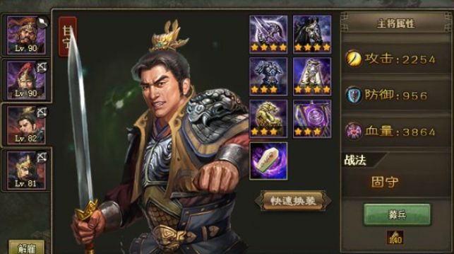 攻城掠地非r如何拿许褚