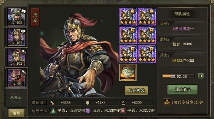 攻城掠地穿什么装备好
