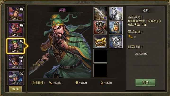 攻城掠地曹丕副本怎么过