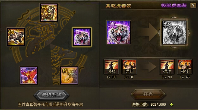攻城掠地曹丕副本怎么过