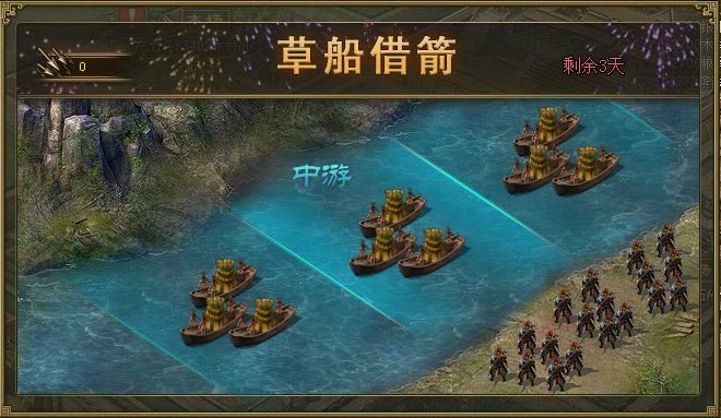 攻城掠地朱然104怎么过