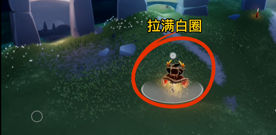 光遇台阶平地怎么遁地