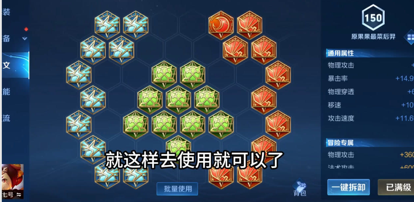 王者荣耀鲁班的出装顺序是什么