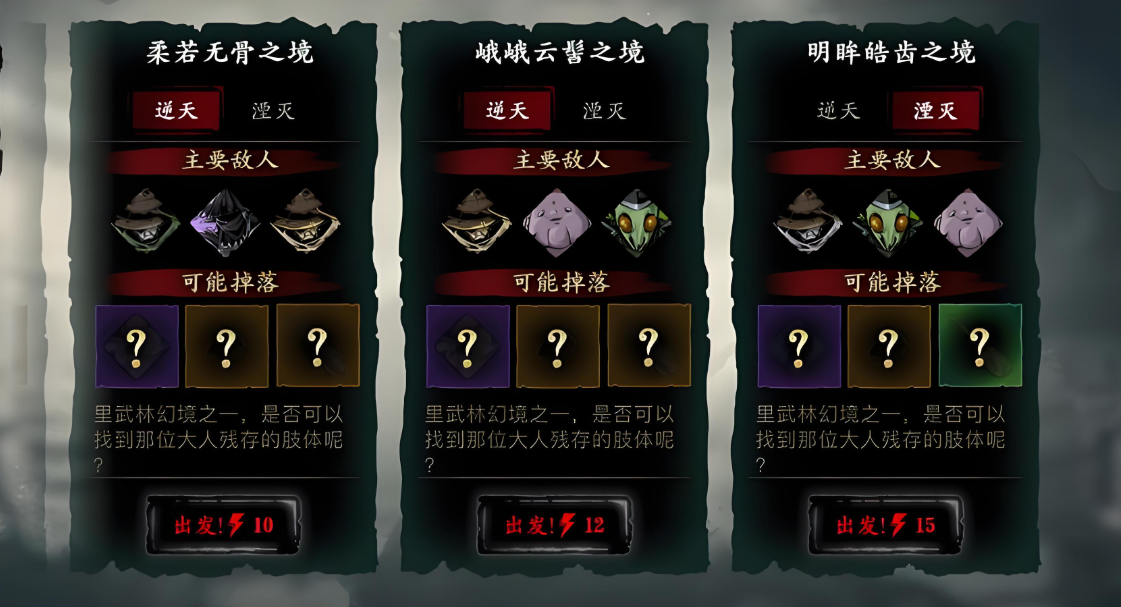 影之刃3刻印怎么得 影之刃3刻印怎么得