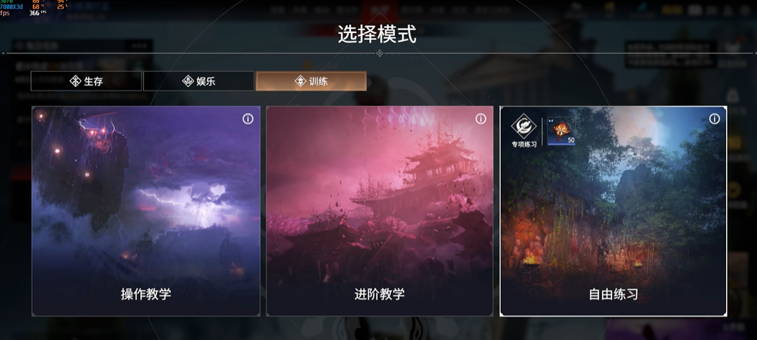 永劫无间bsb怎么打