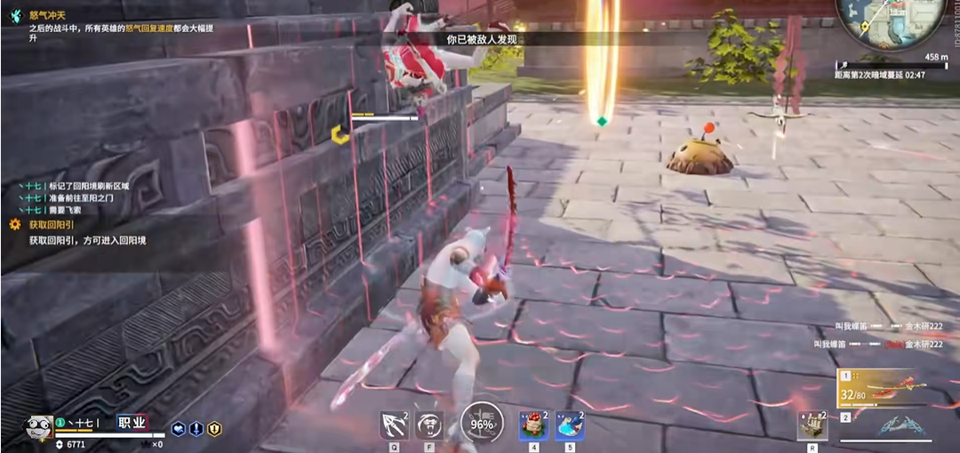 永劫无间太刀怎么用