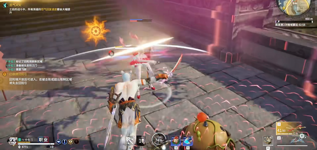 永劫无间太刀怎么用