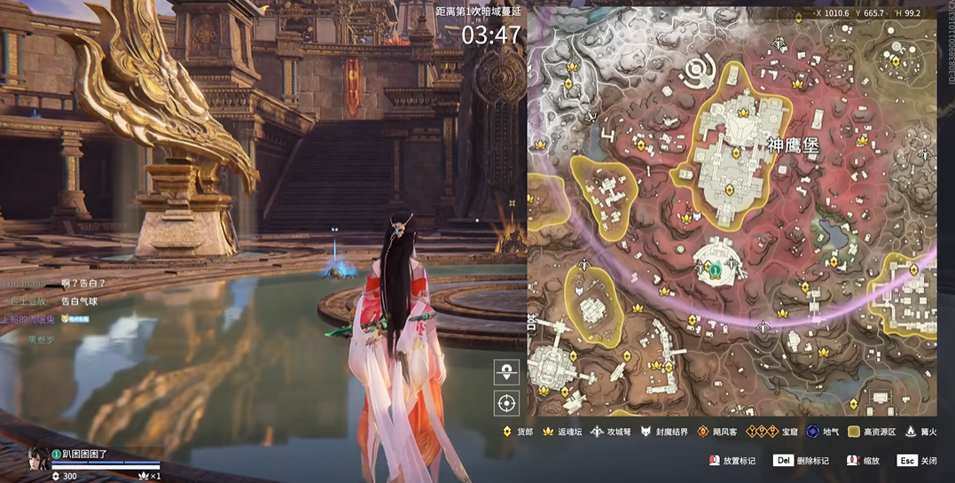 永劫无间3000分什么段