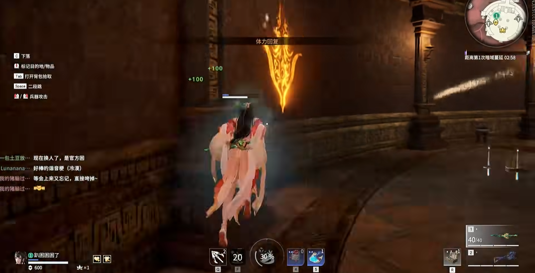 永劫无间3000分什么段