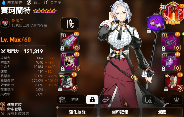 第七史诗萌新必练角色有哪些