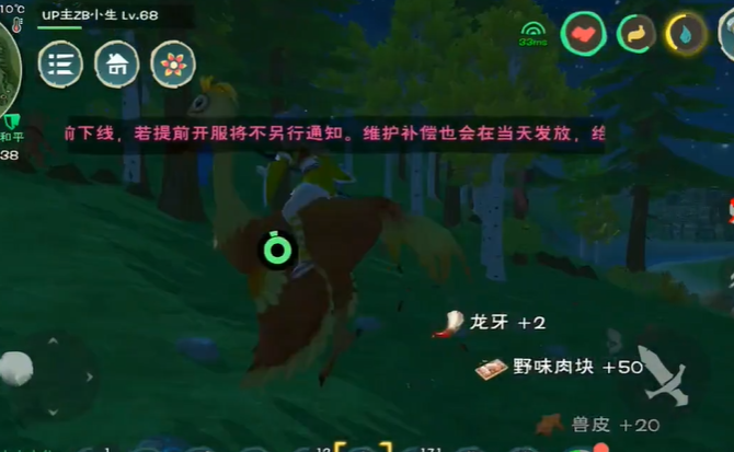 创造与魔法龙牙怎么获得