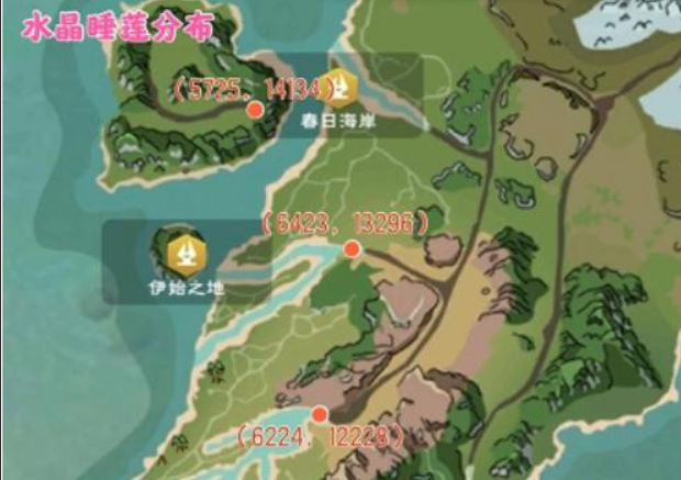 创造与魔法水晶睡莲怎么获得