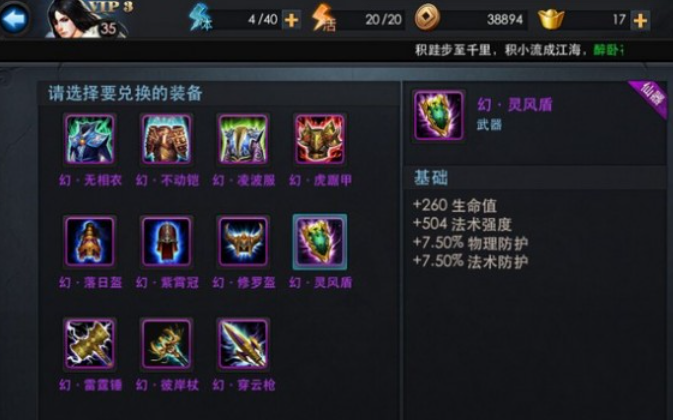 乱斗西游地藏怎么搭配