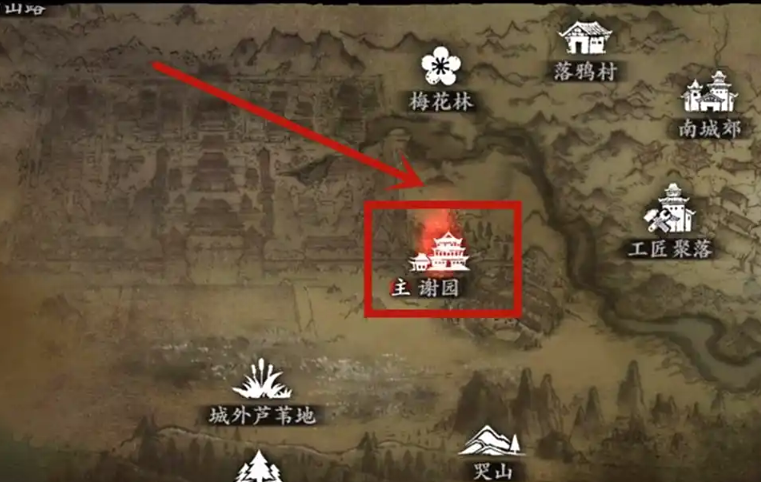 影之刃3医馆遗址怎么开启