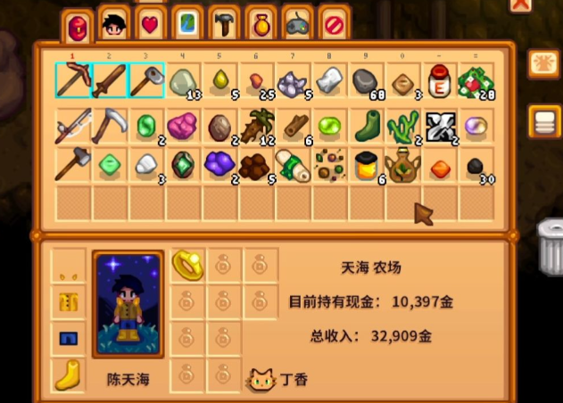 星露谷物语恶魔在哪里