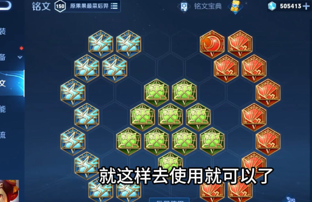 王者荣耀鲁班出装高爆发怎么出