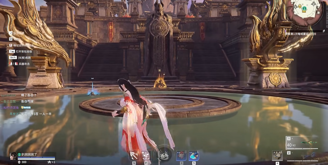 永劫无间3000分什么段