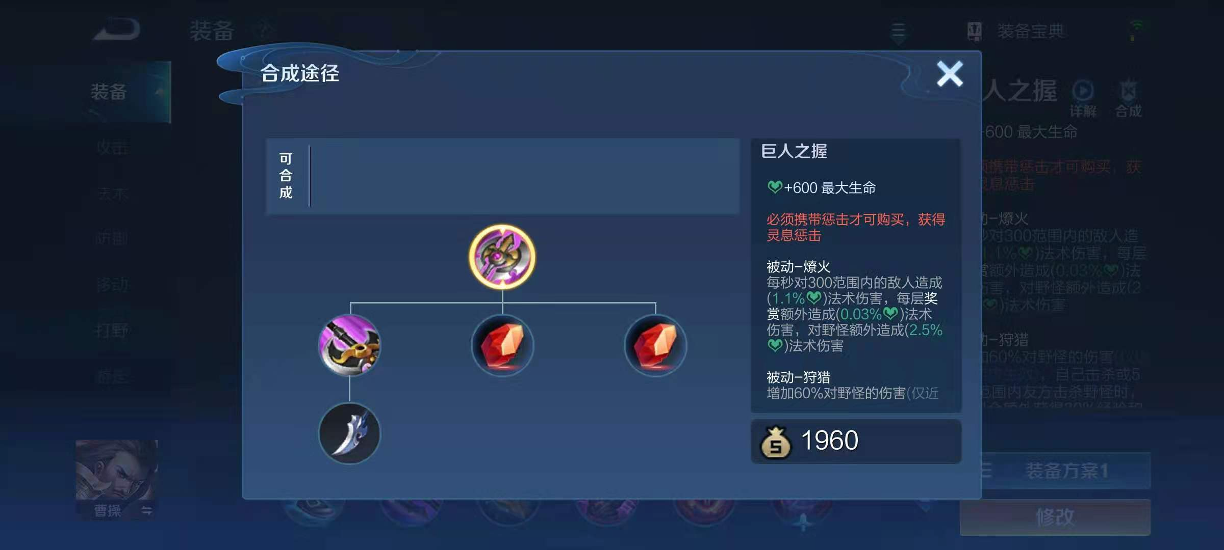 王者荣耀亚瑟怎么选出装