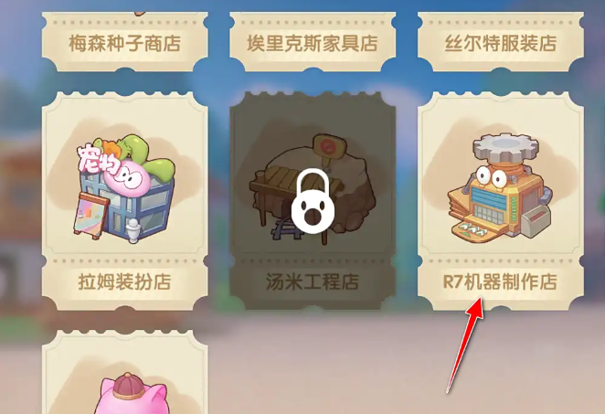 摩尔庄园怎么使用中级鱼竿