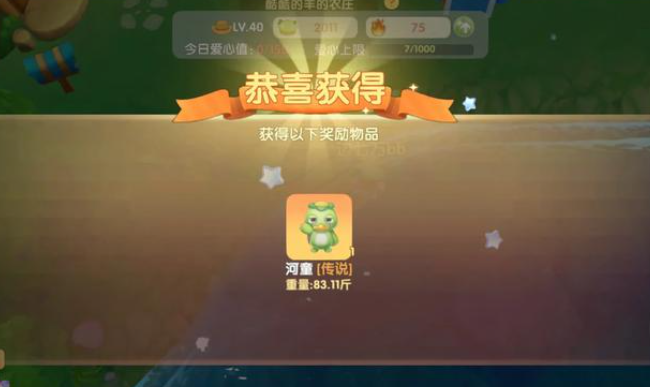 摩尔庄园河童池怎么建