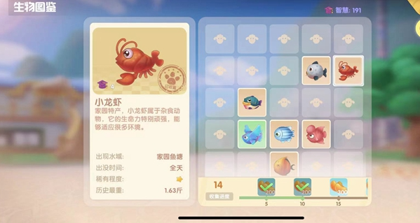 摩尔庄园特产小龙虾怎么获得