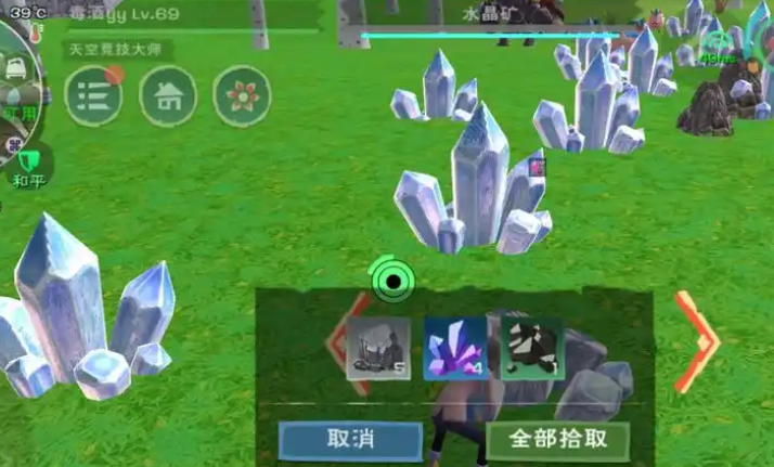 创造与魔法水晶矿石怎么烧