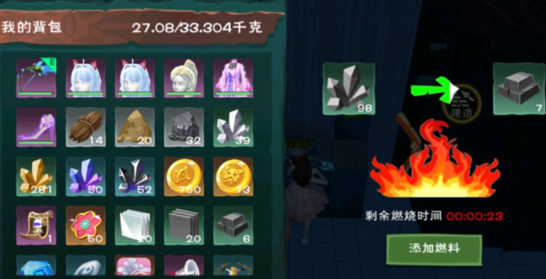 创造与魔法水晶矿石怎么烧