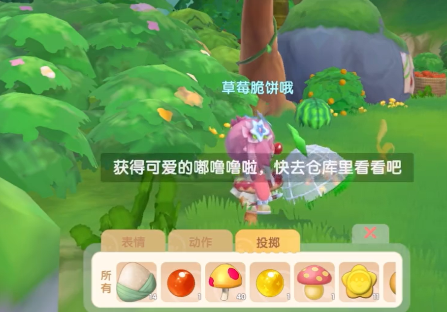 摩尔庄园手游怎么抓黑毛球