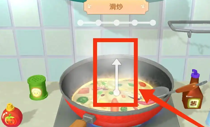 摩尔庄园快速翻炒怎么炒