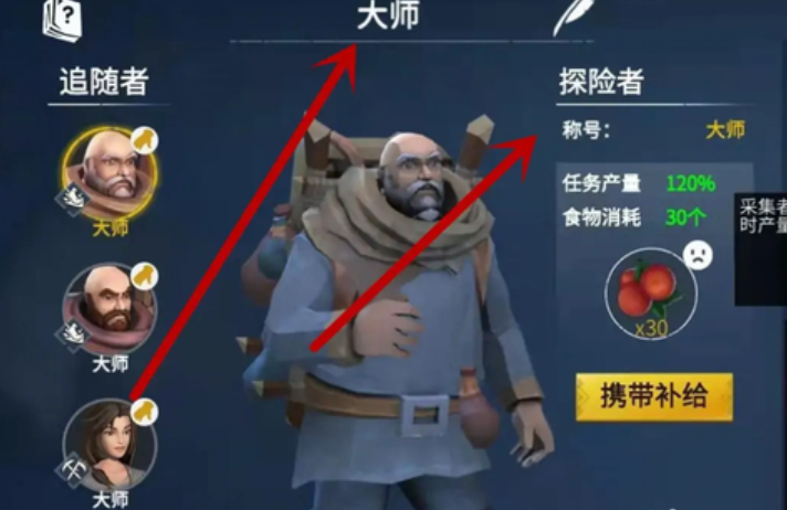 冰原守卫者秘银怎么获得