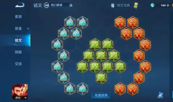 王者荣耀哪吒出装有哪些推荐