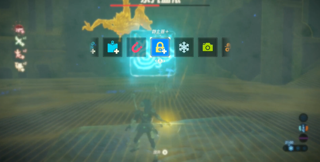 塞尔达传说国王的房间怎么进去的