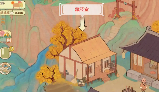 桃源深处有人家敲木鱼送什么