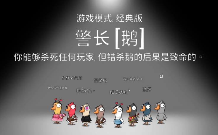 鹅鸭杀的单走牌有哪些