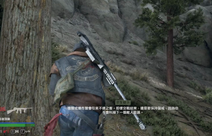 往日不再解锁的武器怎么制作