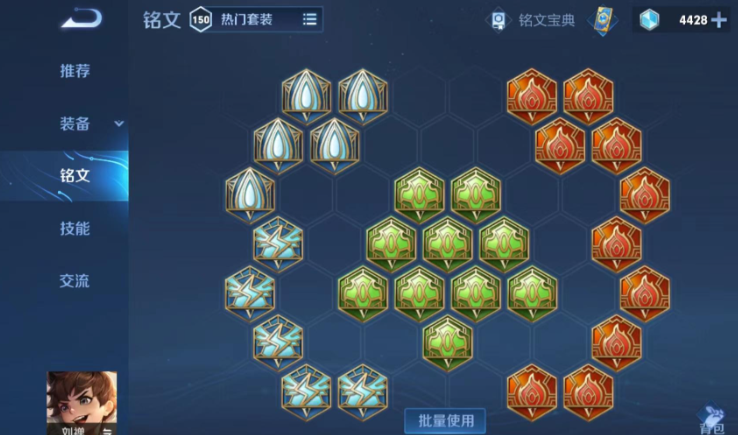 王者荣耀刘禅超级肉装怎么出装