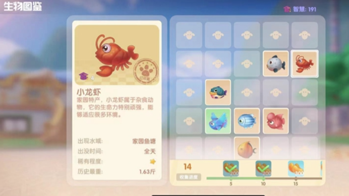 摩尔庄园怎么去别人家拿特产