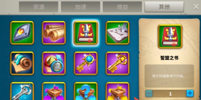 万国觉醒书怎么获得